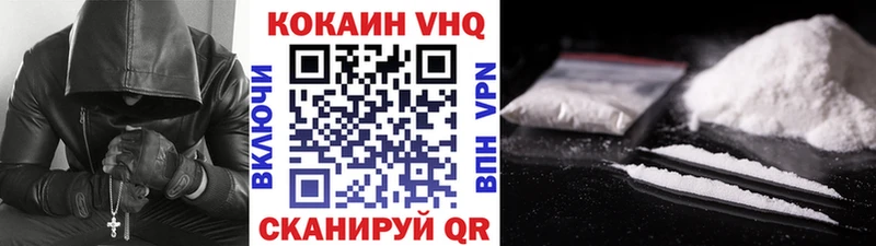 Купить наркоту Воскресенск LSD-25  COCAIN  Меф  Бошки Шишки  ГАШ 