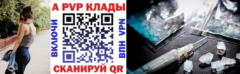Alpha-PVP Crystall  Воскресенск 