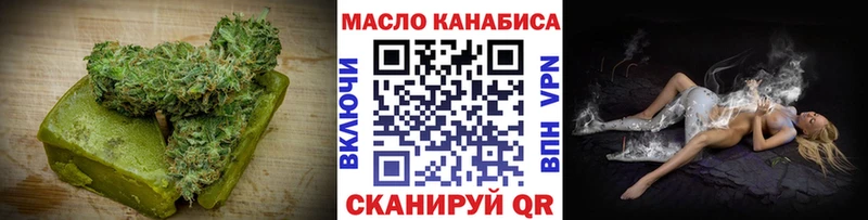 магазин  наркотиков  сайты даркнета как зайти  kraken ссылки  Canna-Cookies марихуана  Воскресенск 