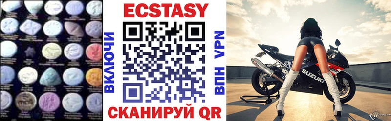 Ecstasy louis Vuitton  где купить наркоту  Воскресенск 