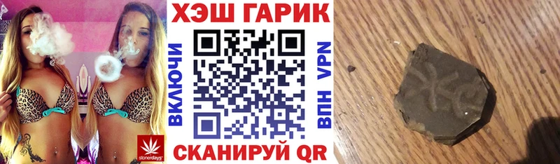 Гашиш 40% ТГК  Воскресенск 