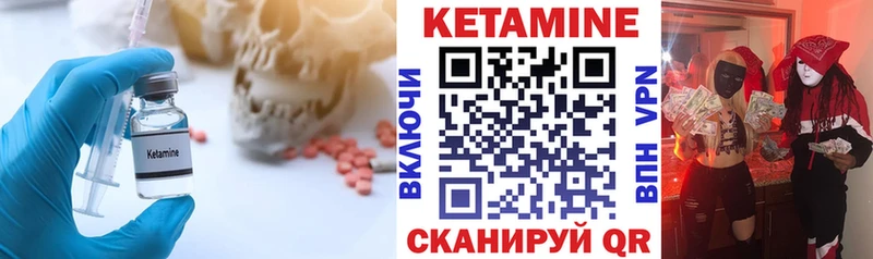 купить наркоту  Воскресенск  Кетамин VHQ 