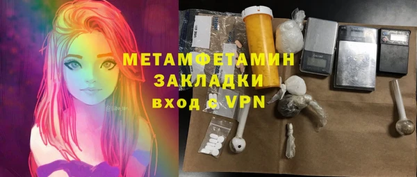 2c-b Белокуриха