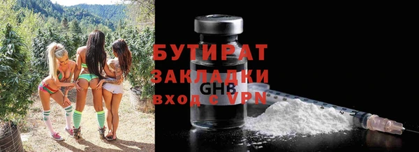винт Беломорск