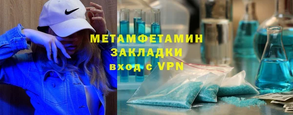 2c-b Белокуриха