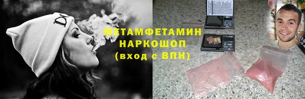 гашик Белоозёрский