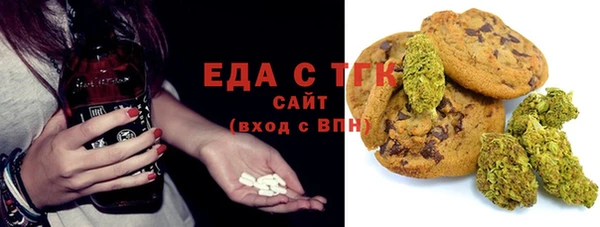 винт Беломорск