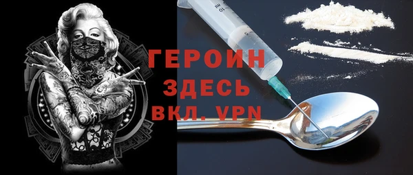винт Беломорск