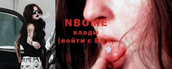винт Беломорск