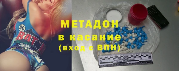 COCAINE Сатка