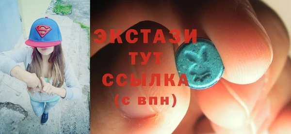 винт Беломорск