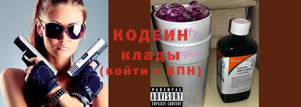 2c-b Белокуриха