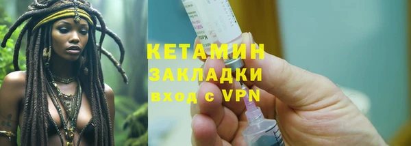 винт Беломорск