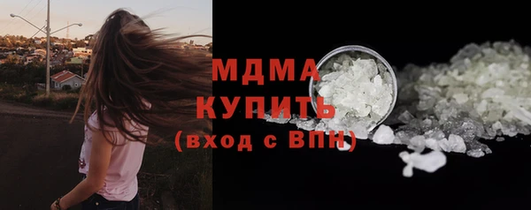 гашик Белоозёрский