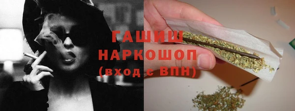 винт Беломорск