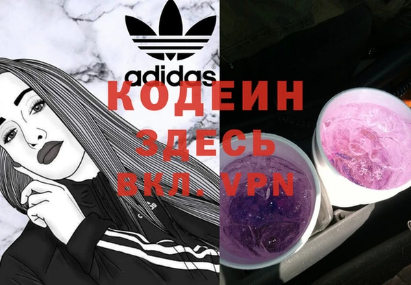 2c-b Белокуриха