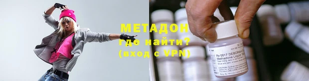винт Беломорск