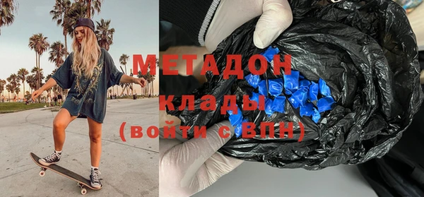 гашик Белоозёрский