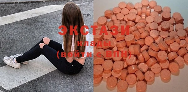 винт Беломорск