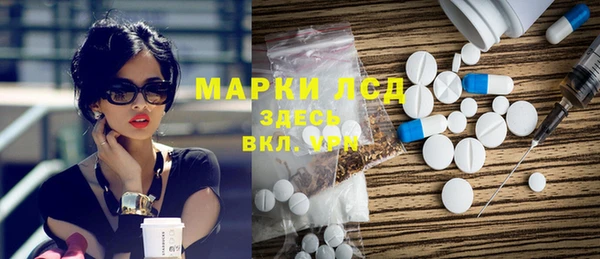 гашик Белоозёрский