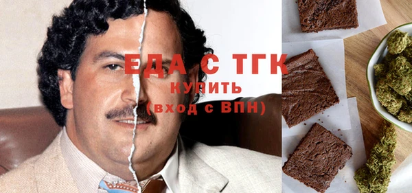 винт Беломорск