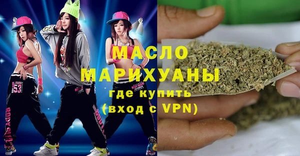 2c-b Белокуриха