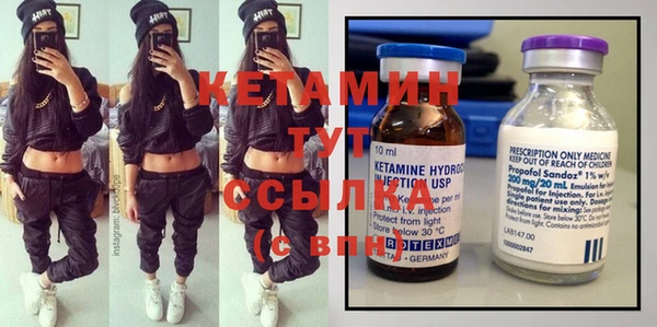 винт Беломорск