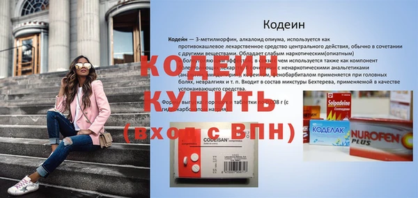 2c-b Белокуриха