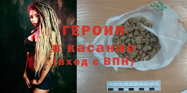 2c-b Белокуриха