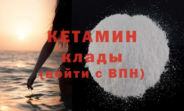 2c-b Белокуриха