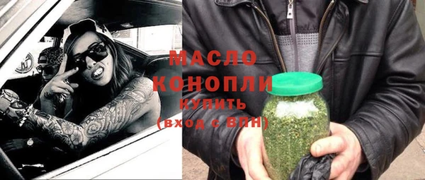 винт Беломорск