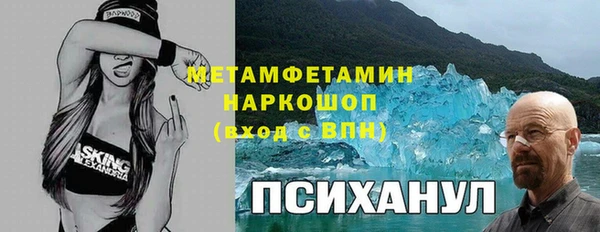 mdpv Саяногорск