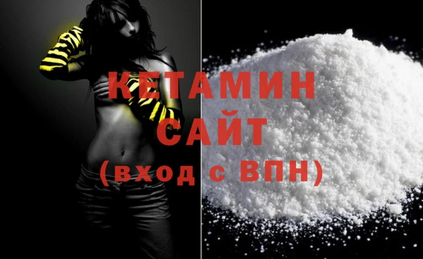 винт Беломорск