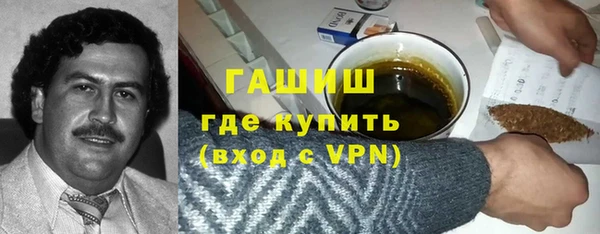 2c-b Белокуриха