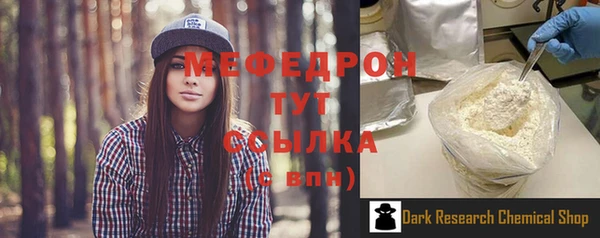 2c-b Белокуриха