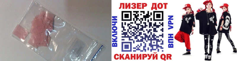 LSD-25 экстази ecstasy  Воскресенск 
