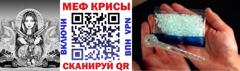 МЕФ  Воскресенск