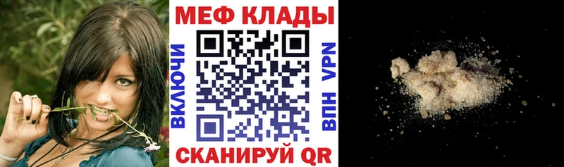Меф мяу мяу  KRAKEN ONION  Воскресенск 