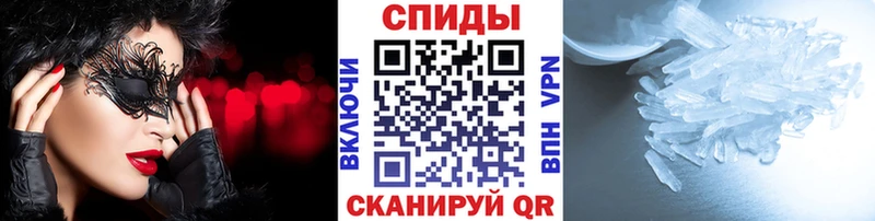 Метамфетамин витя  Воскресенск 